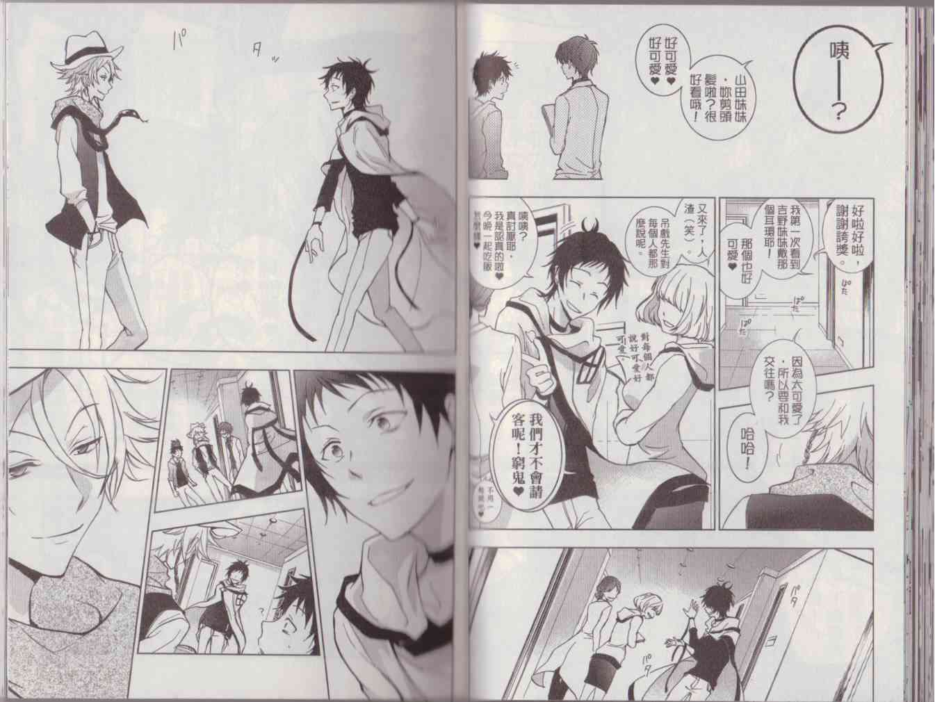 8卷91