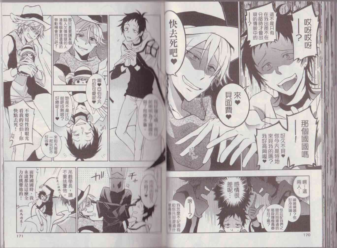 8卷92
