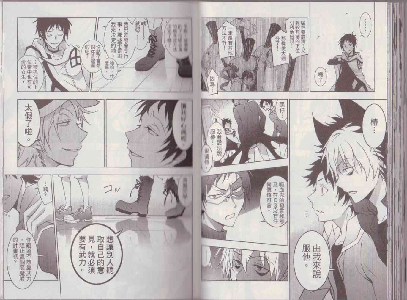 8卷94