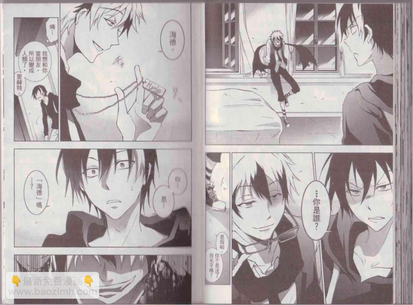 8卷99