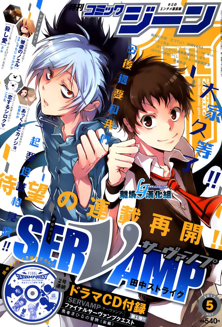 59话0