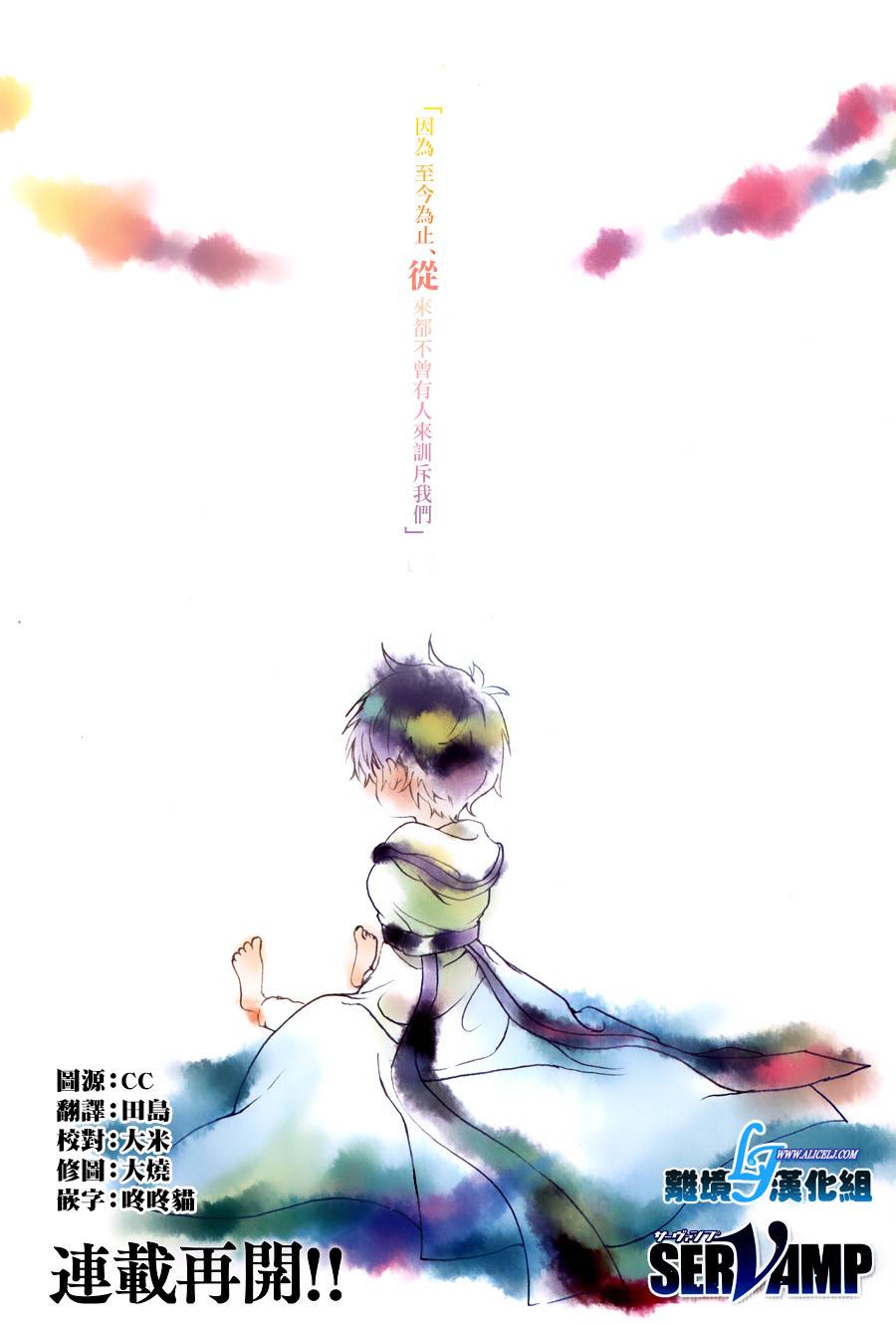 59话1