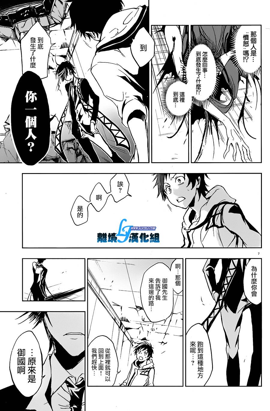 59话10