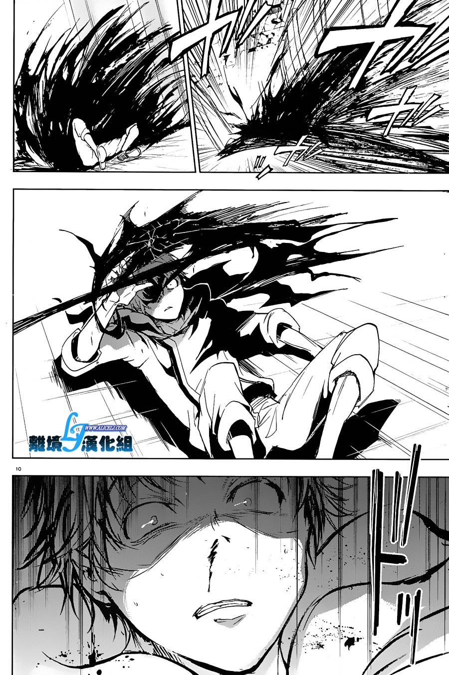 59话13