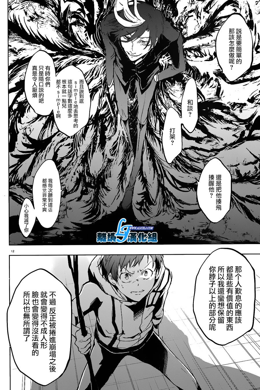 59话15