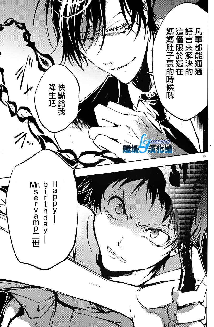 59话16