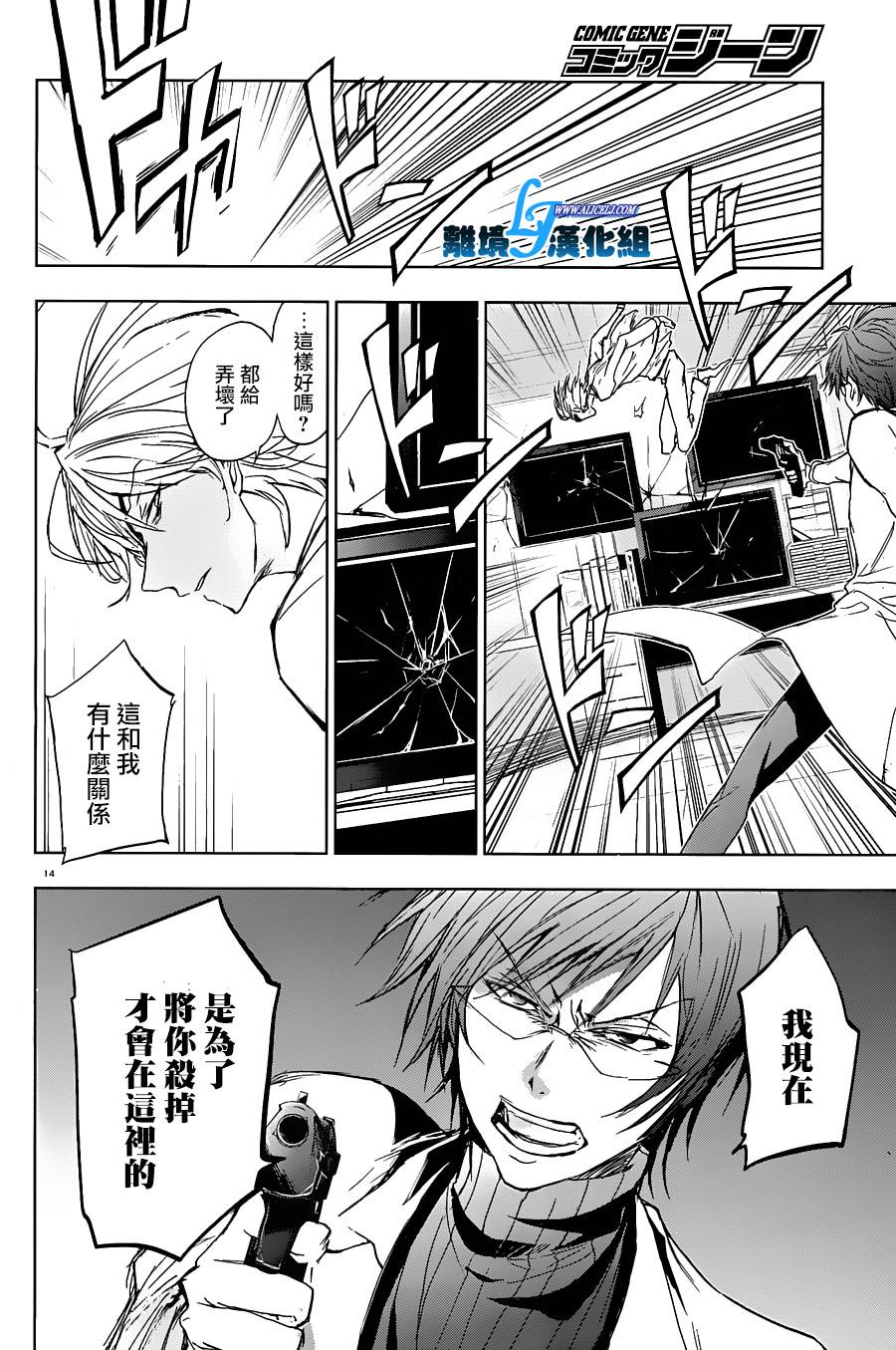 59话17