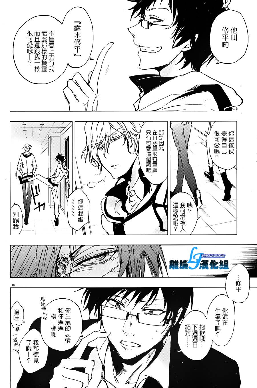59话19