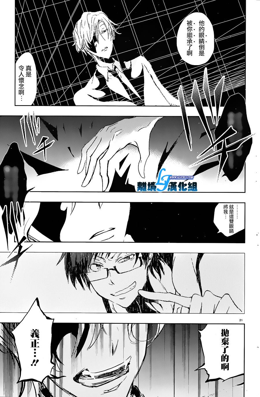 59话24