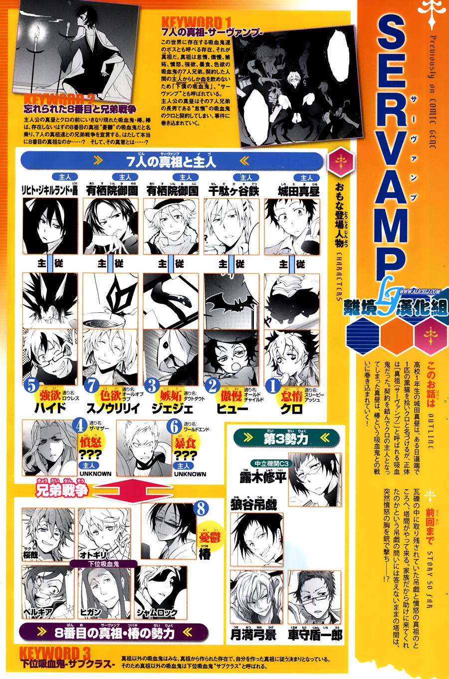 59话3