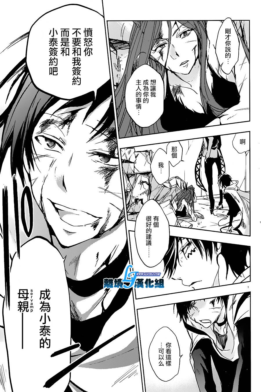 59话4