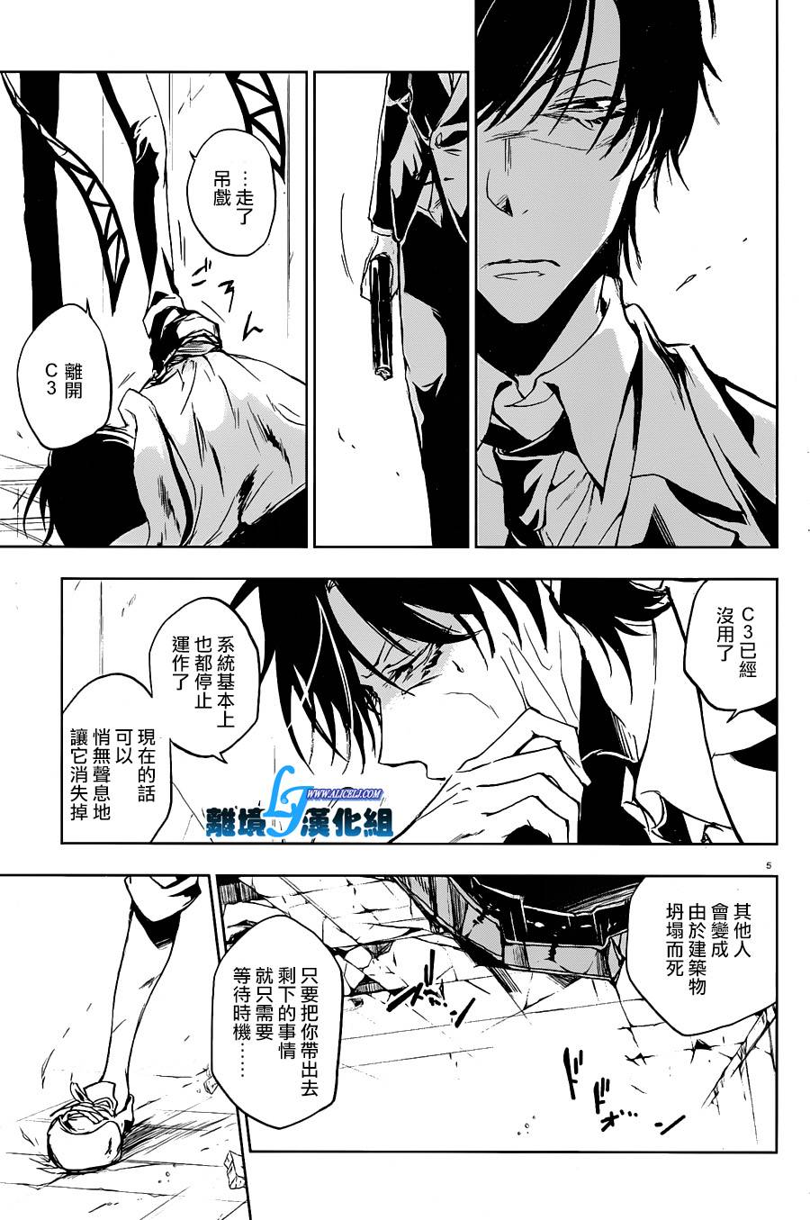 59话8