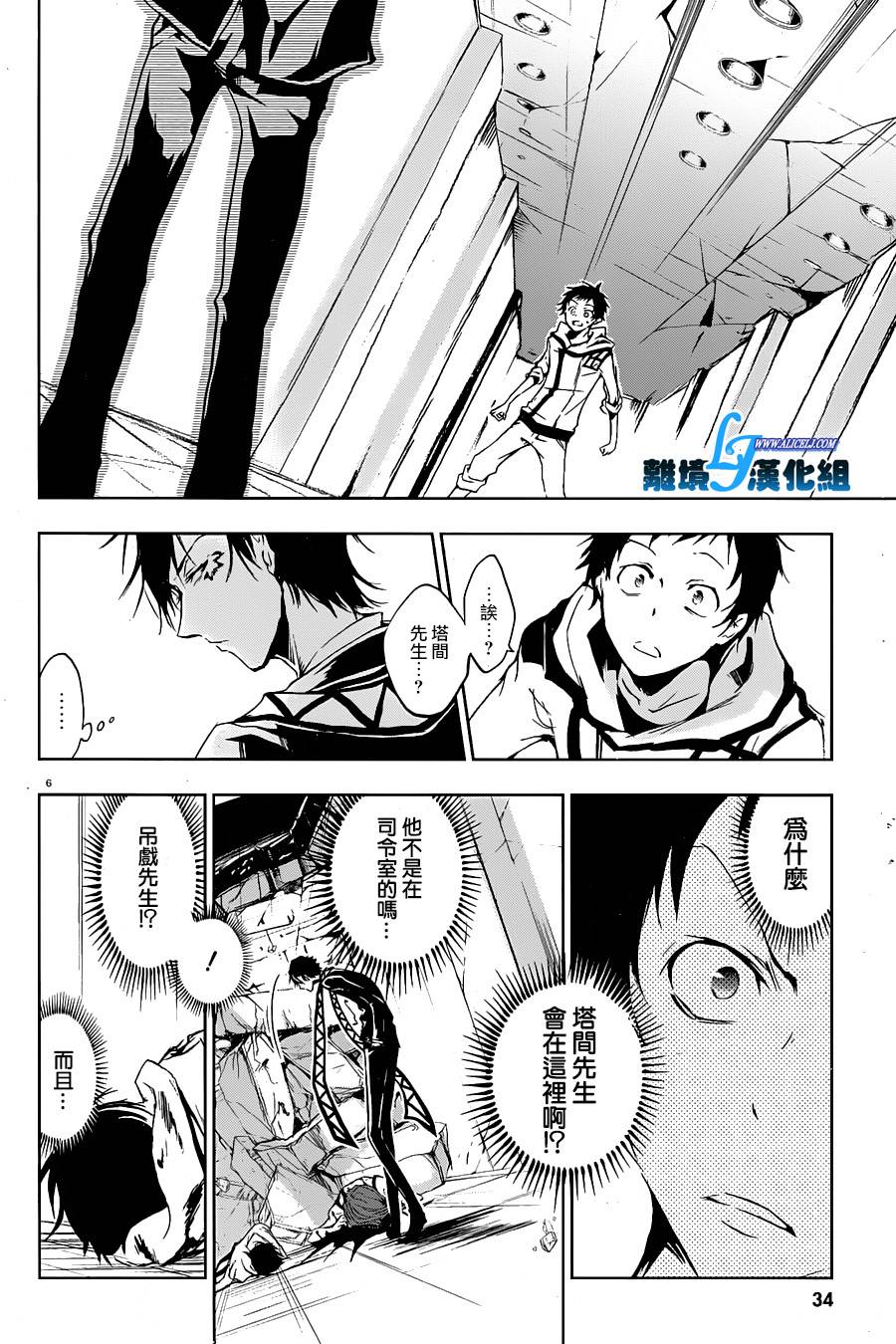 59话9