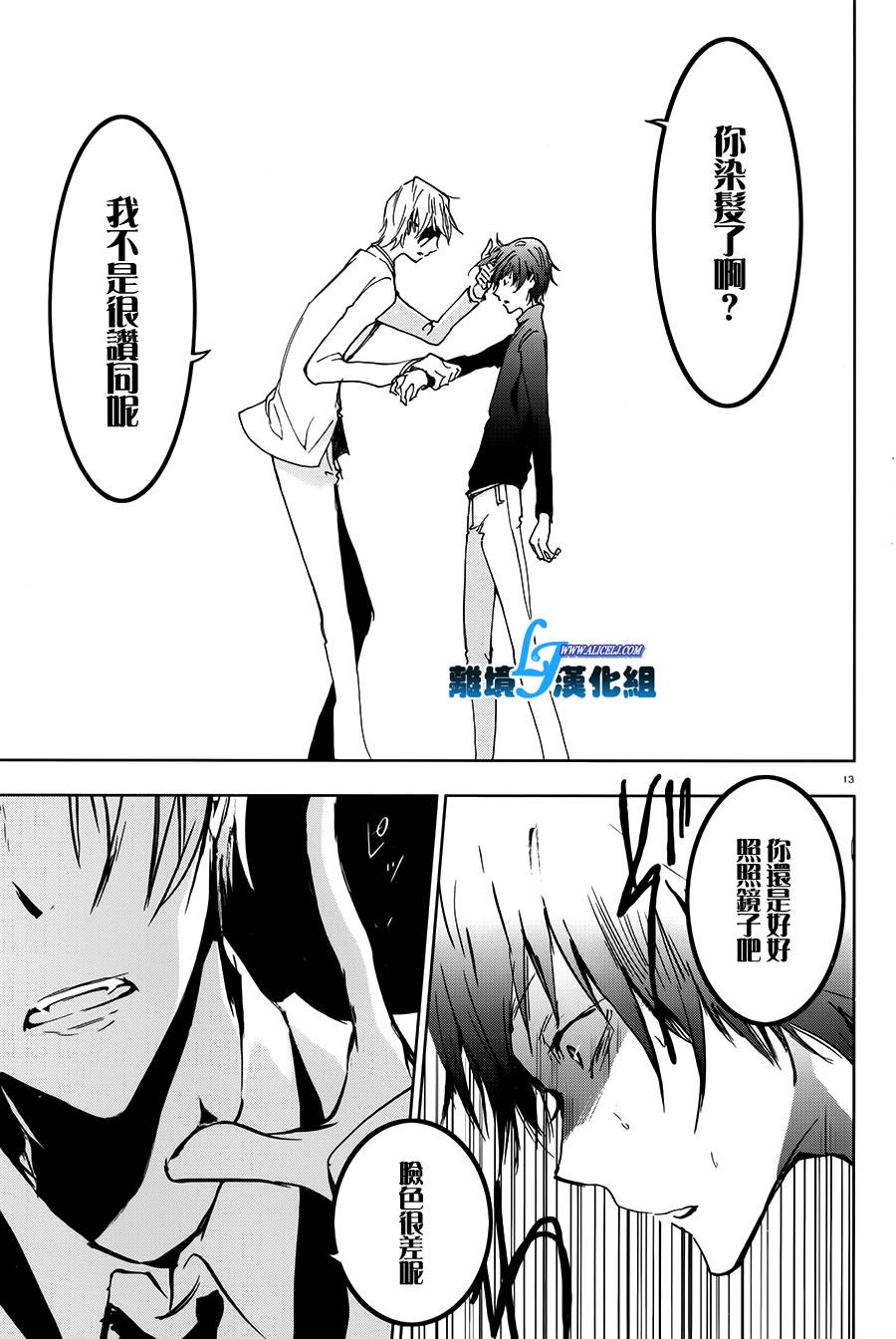 60话14