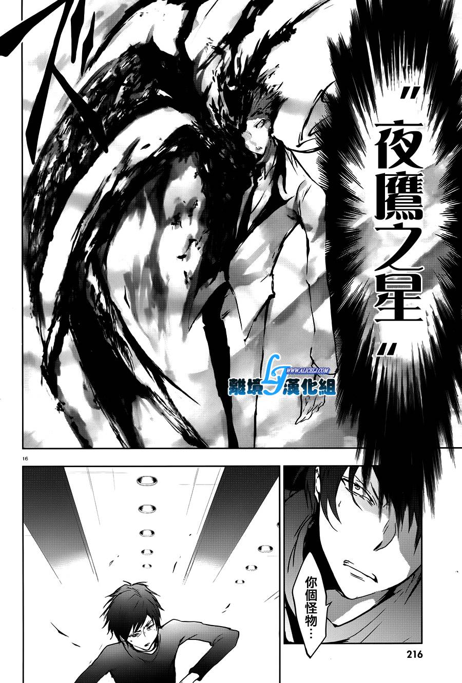60话17