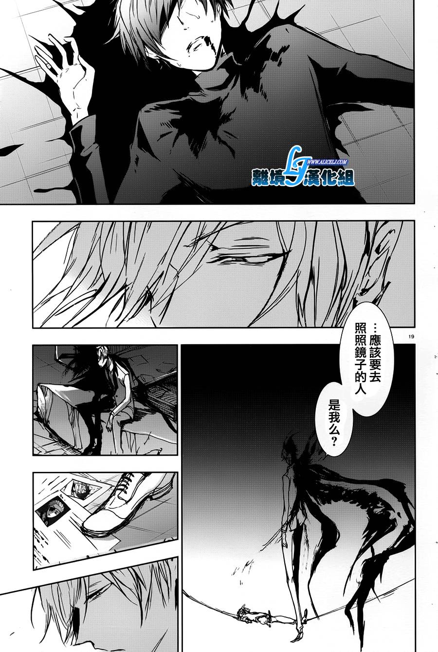 60话20