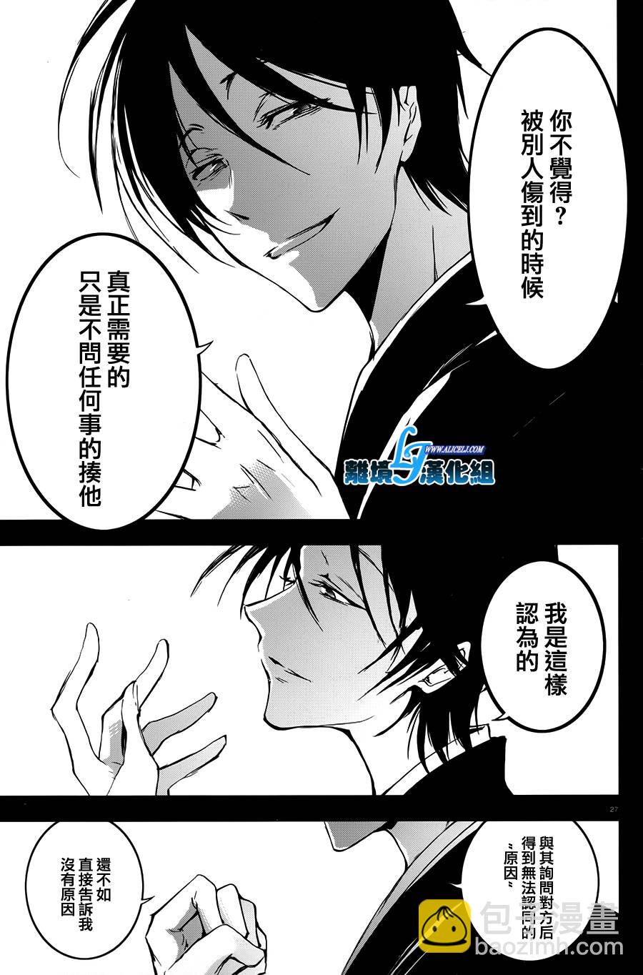 60话26