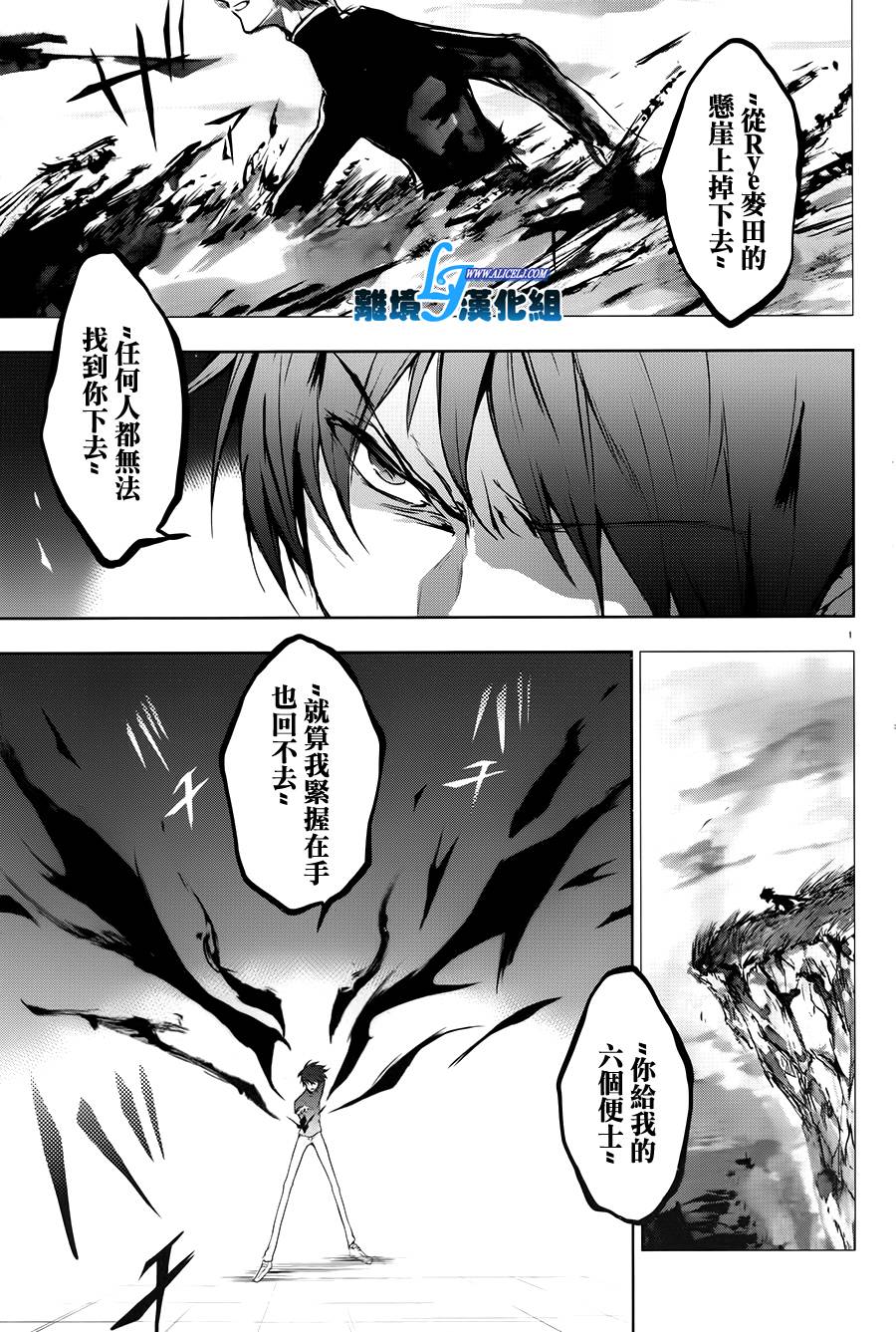 60话3