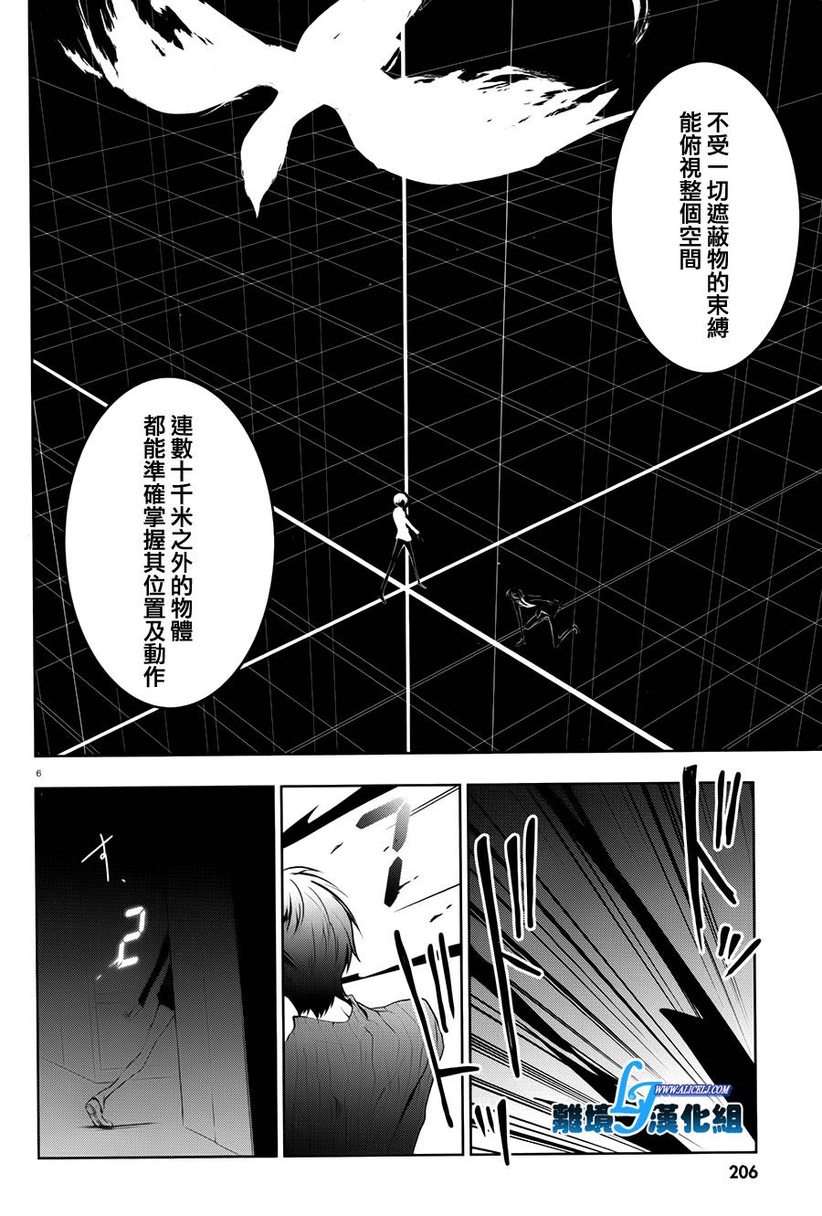 60话8