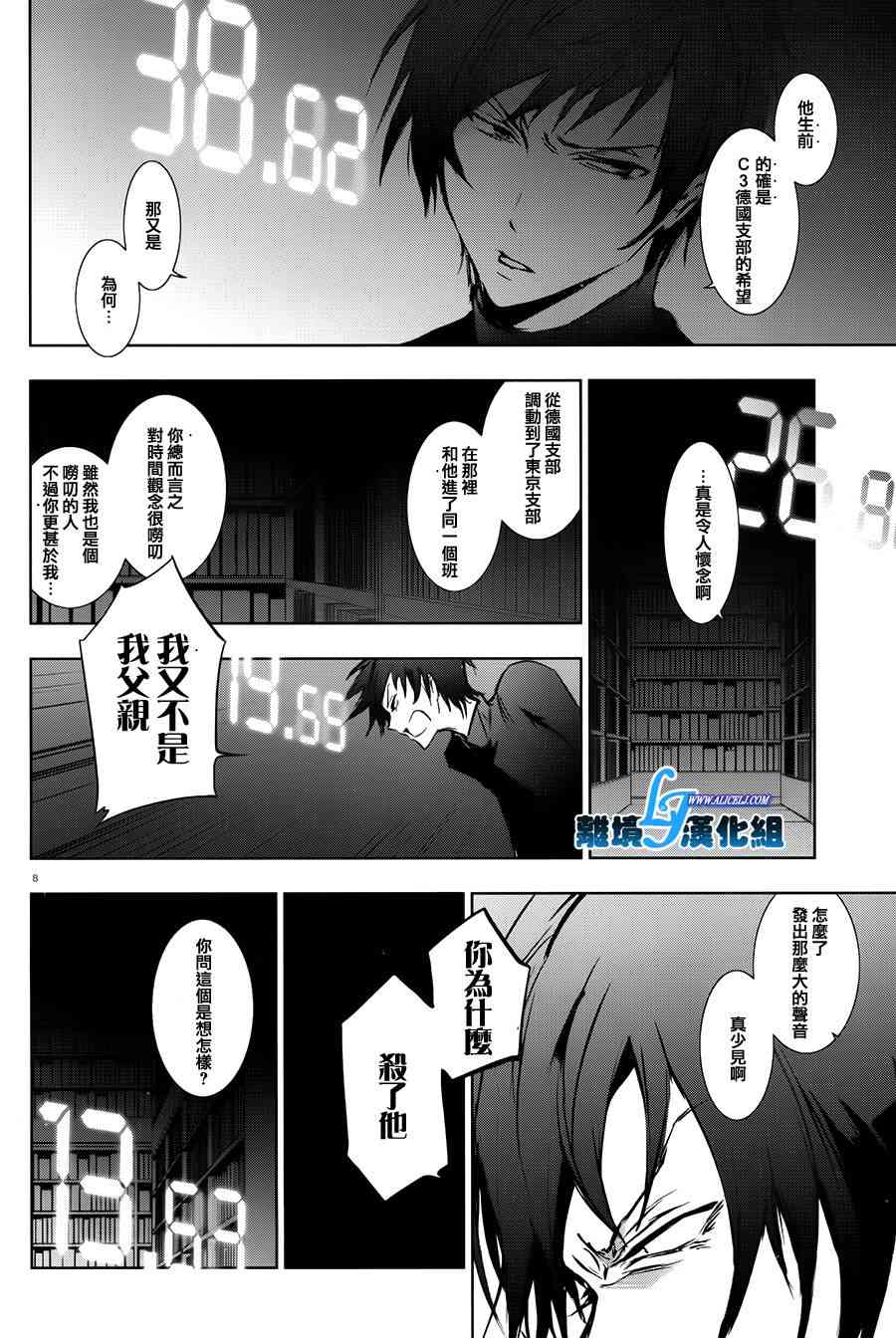 62话10