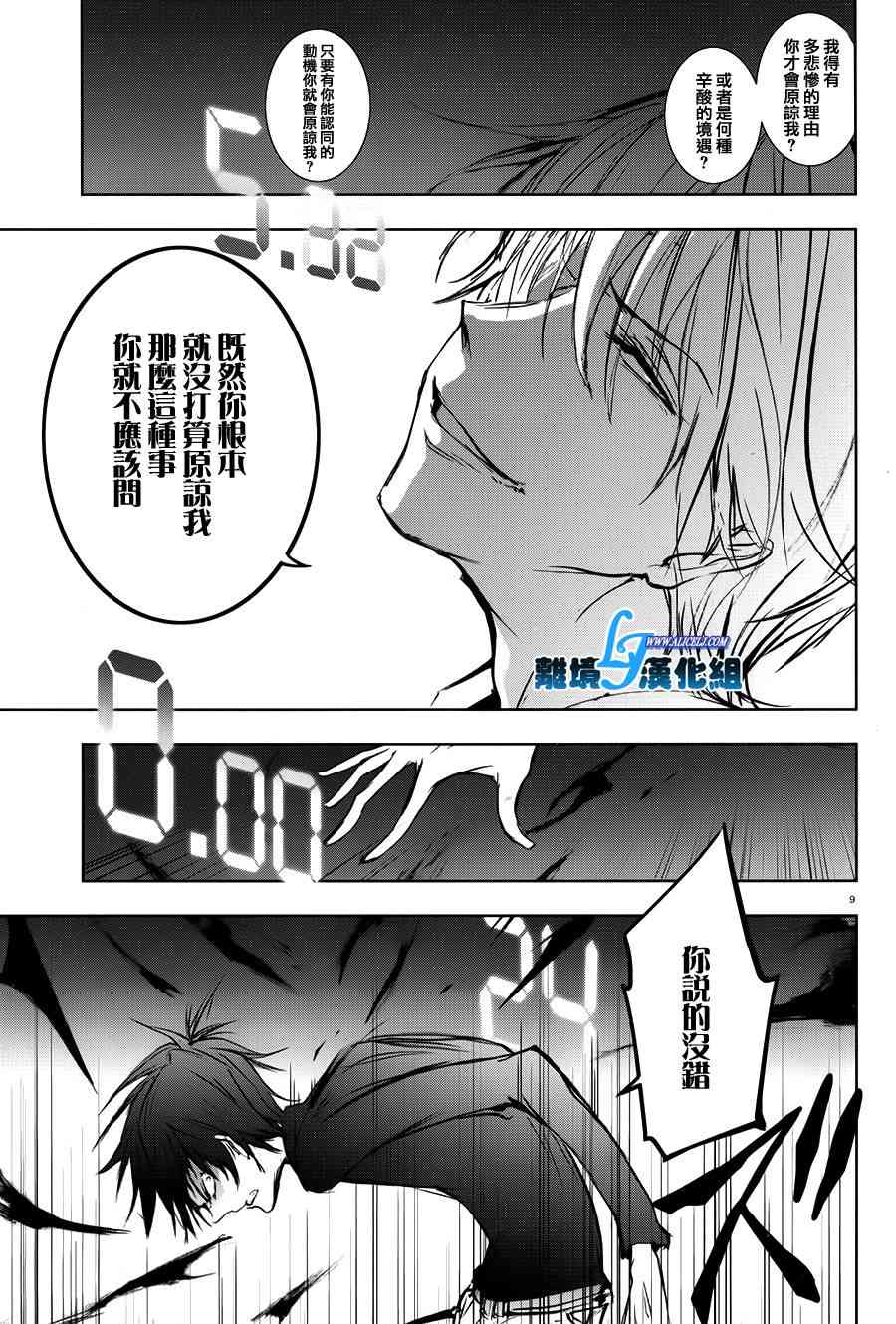 62话11
