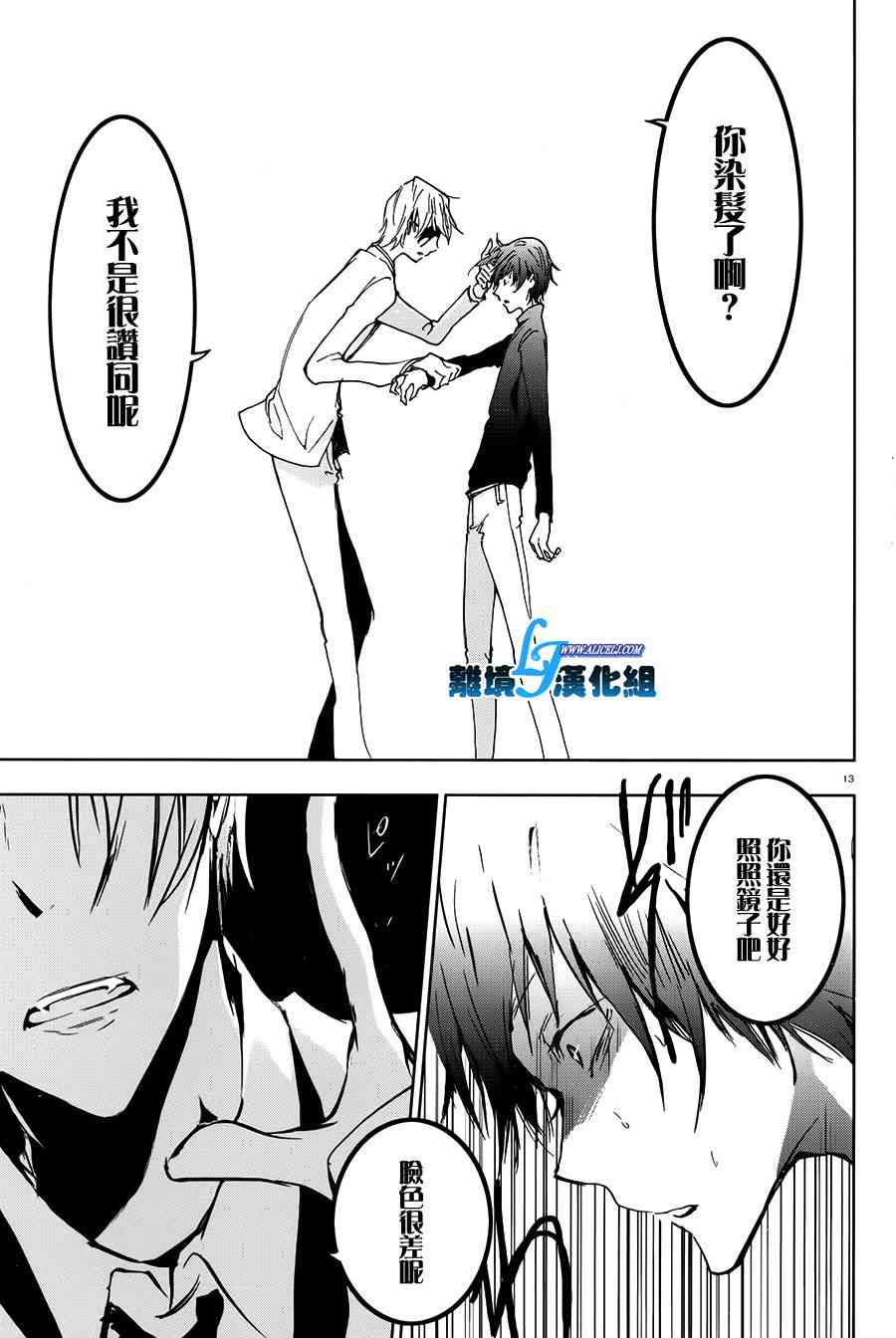 62话14