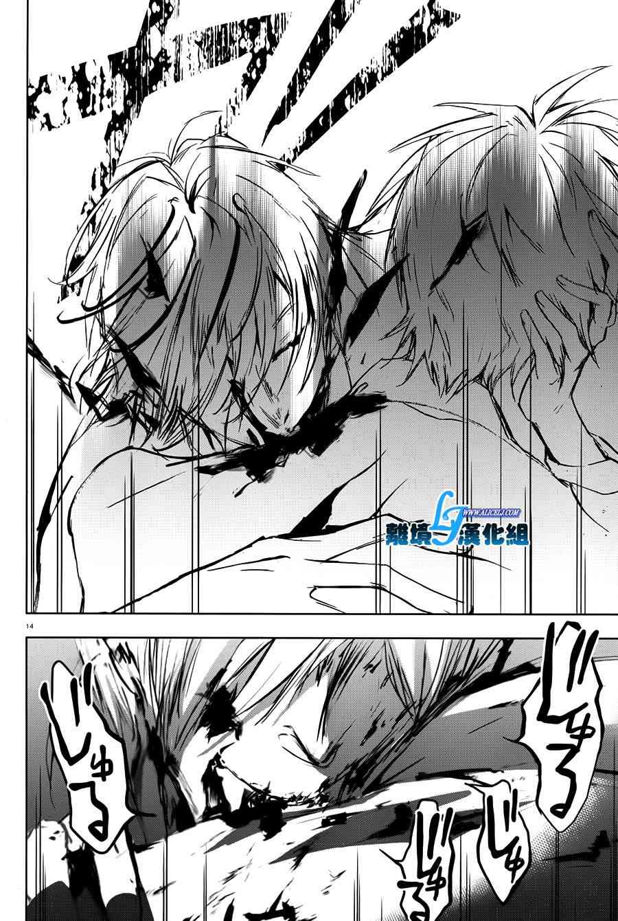 62话15