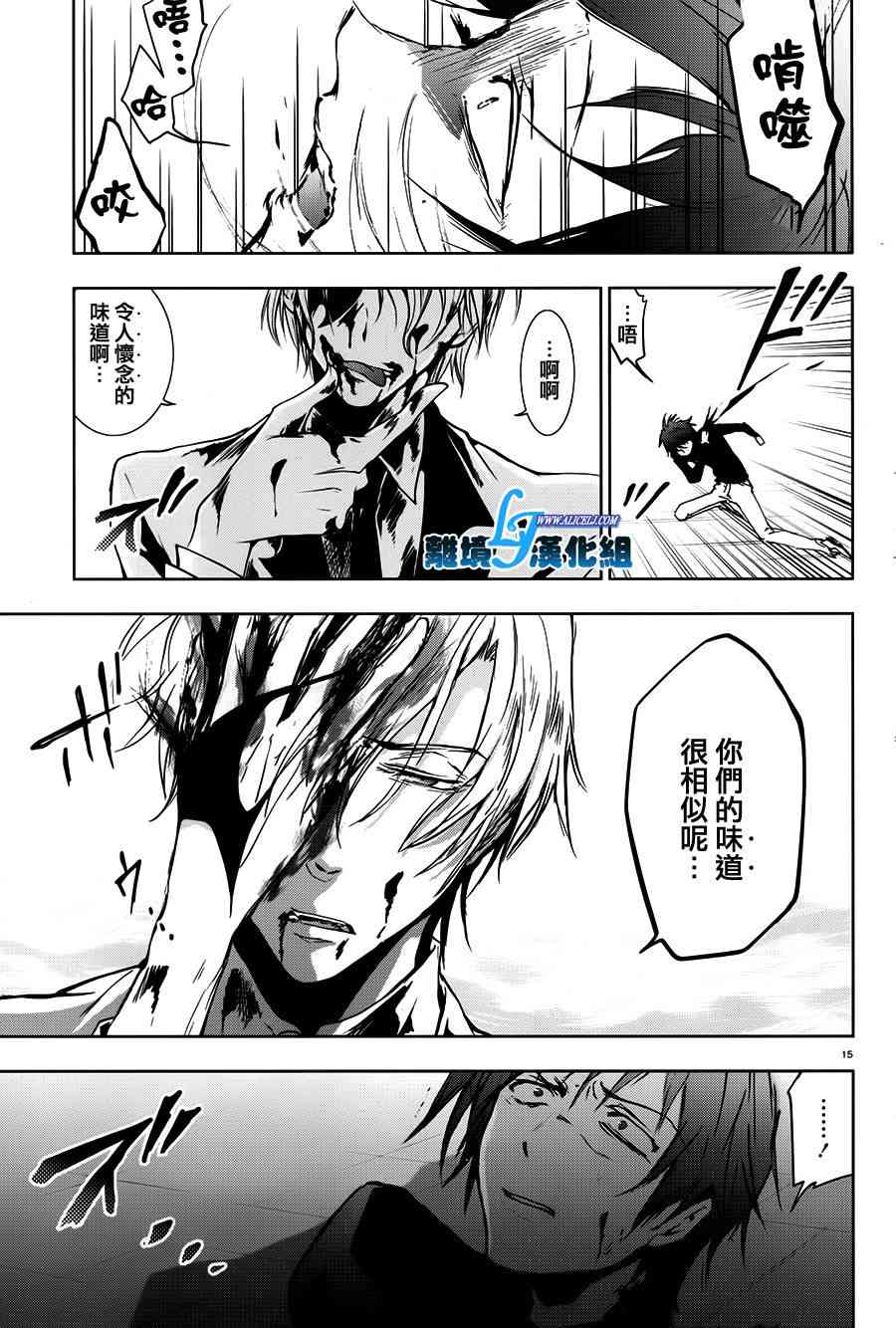 62话16