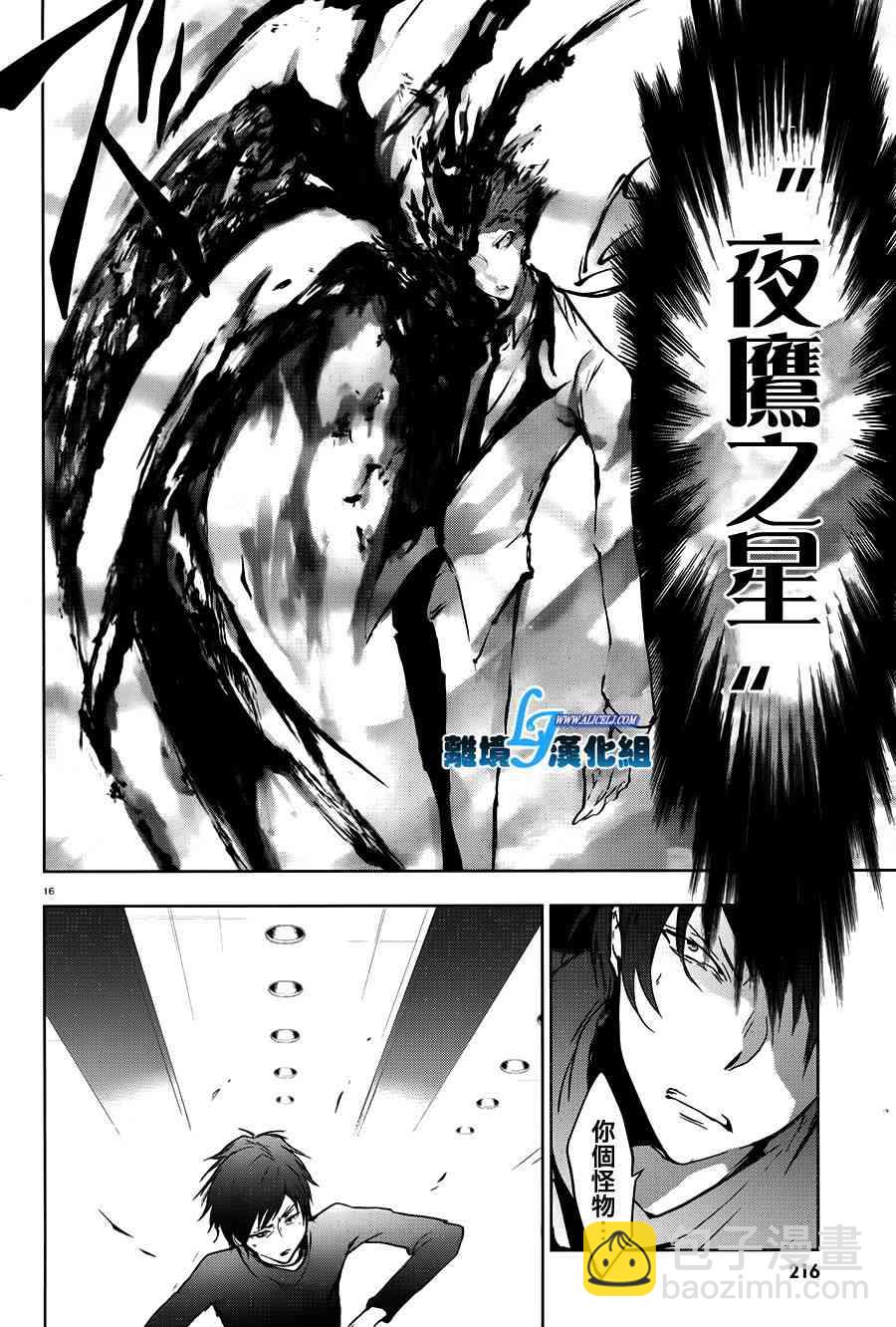 62话17