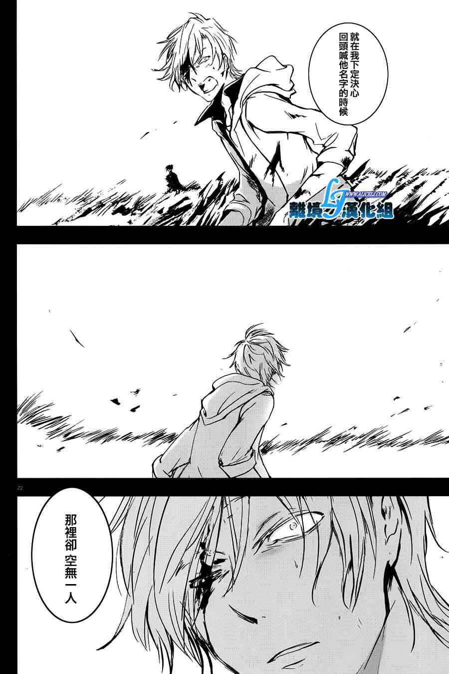 62话22
