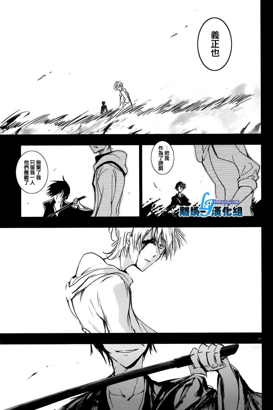 62话23