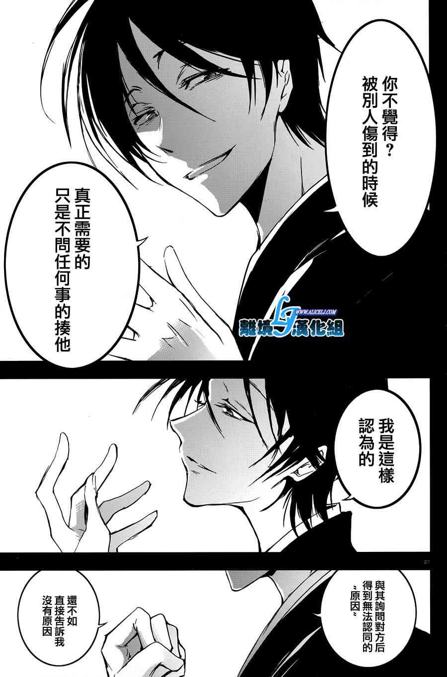 62话26