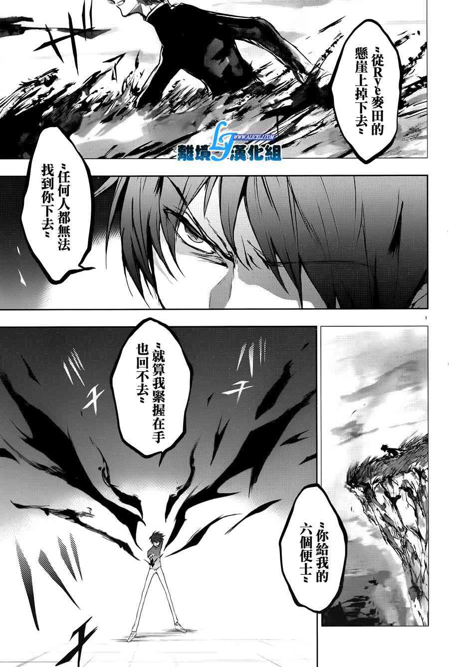 62话3