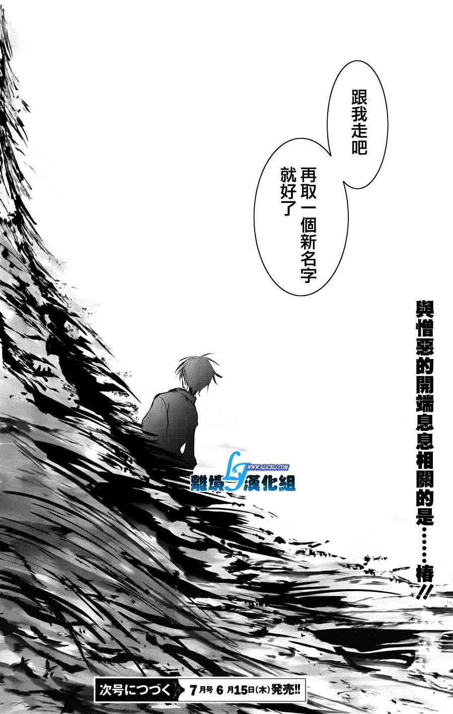 62话31