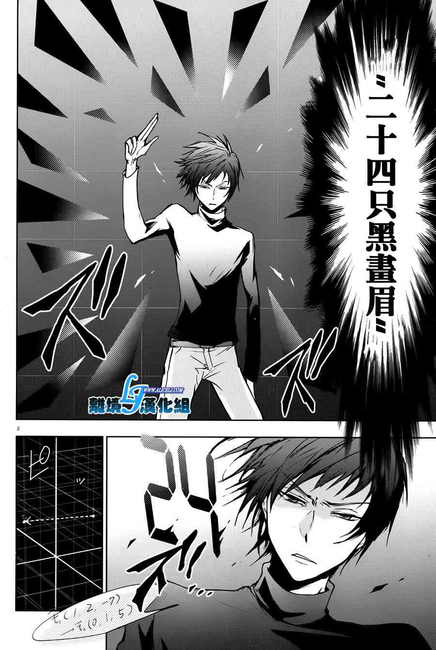 62话4