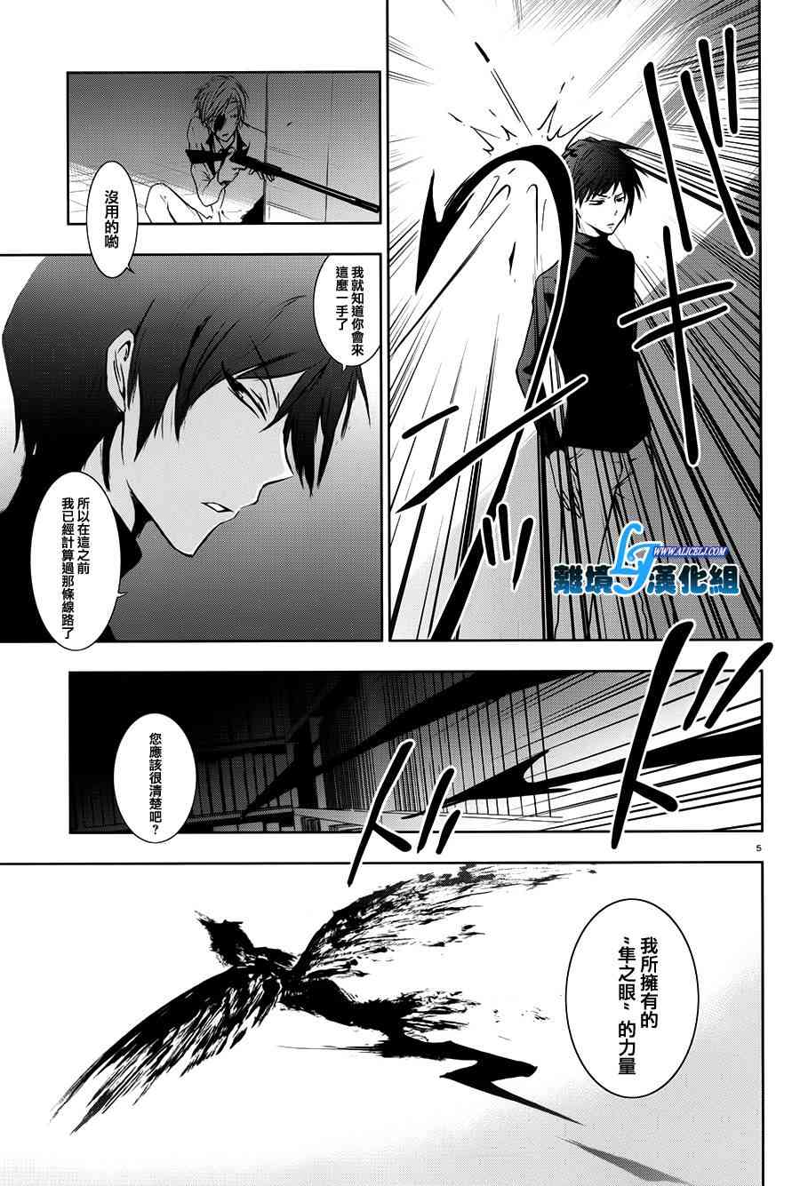 62话7