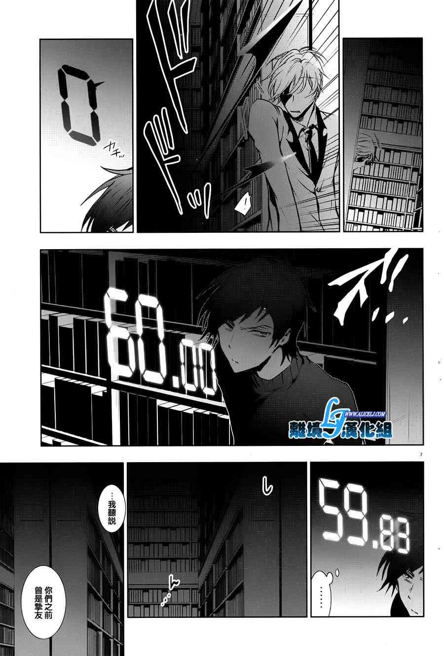 62话9
