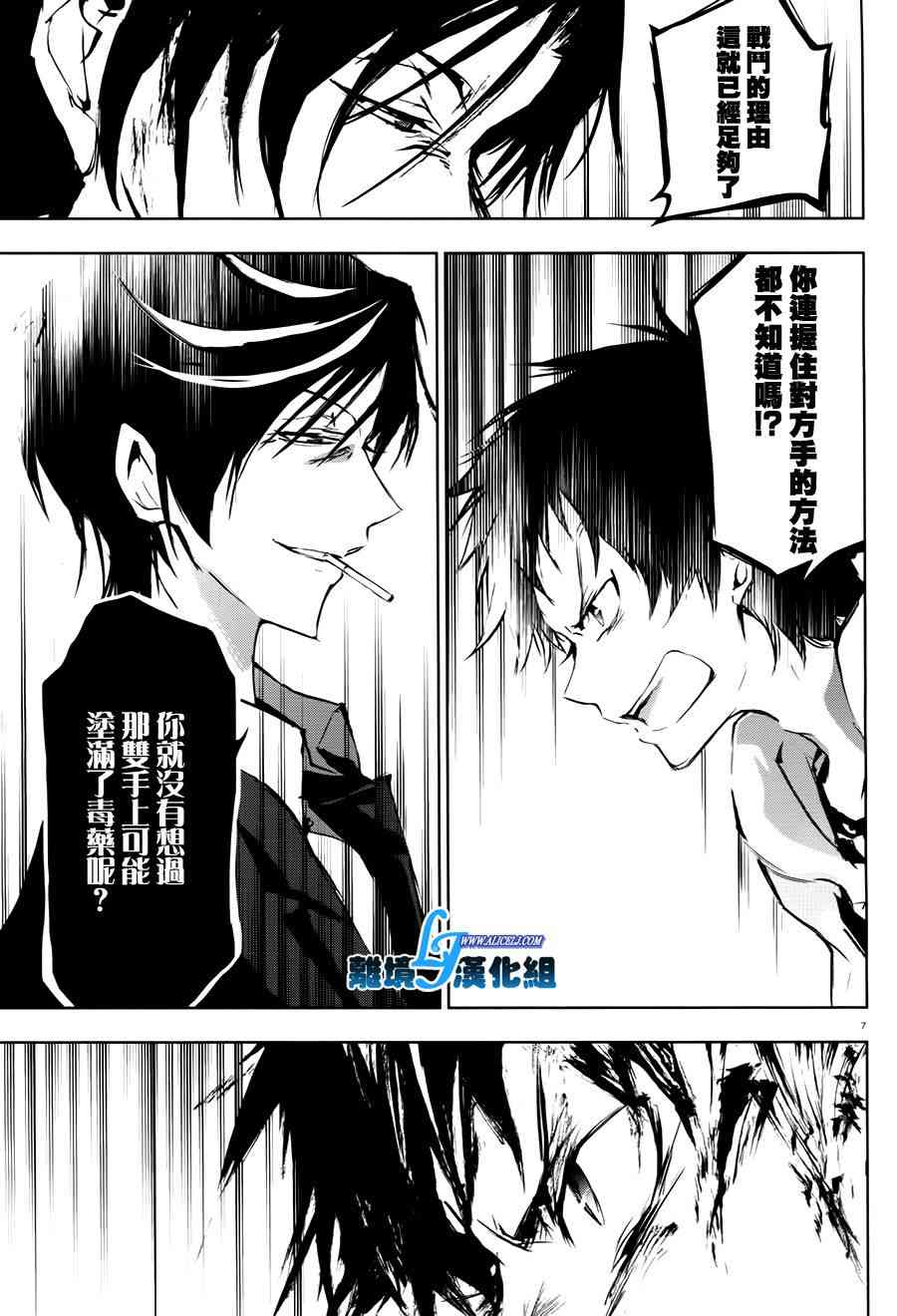 63话10