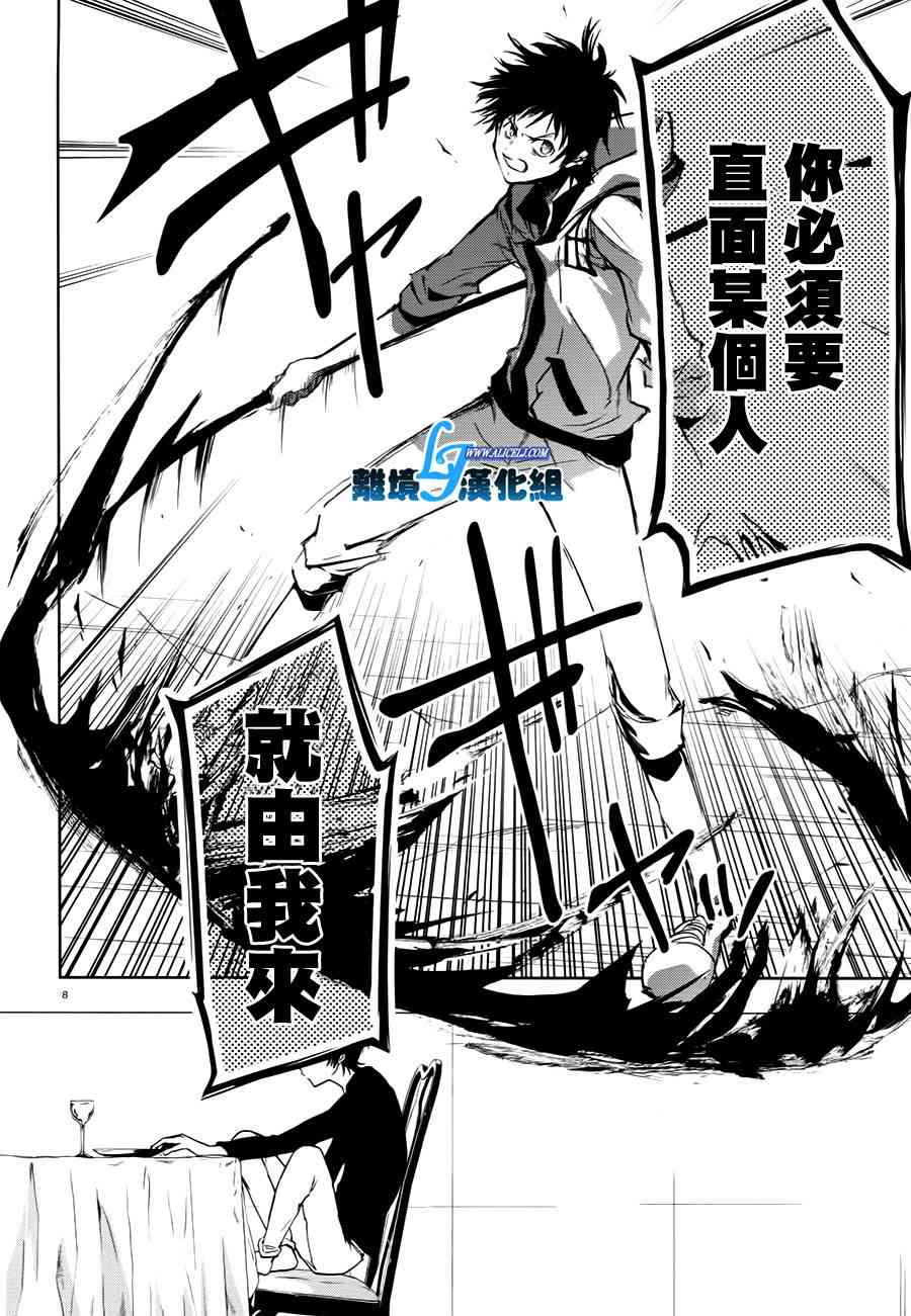 63话11