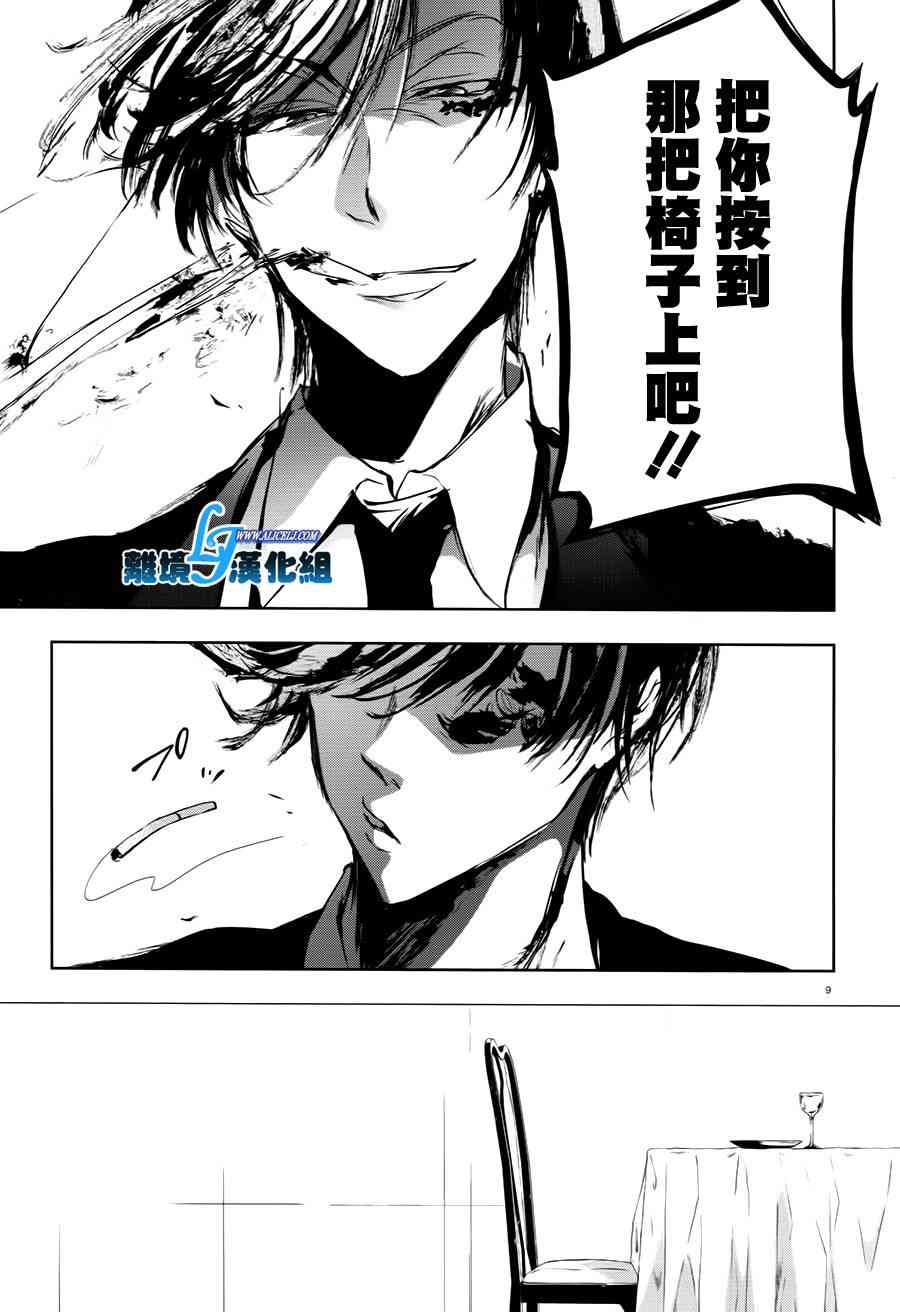 63话12