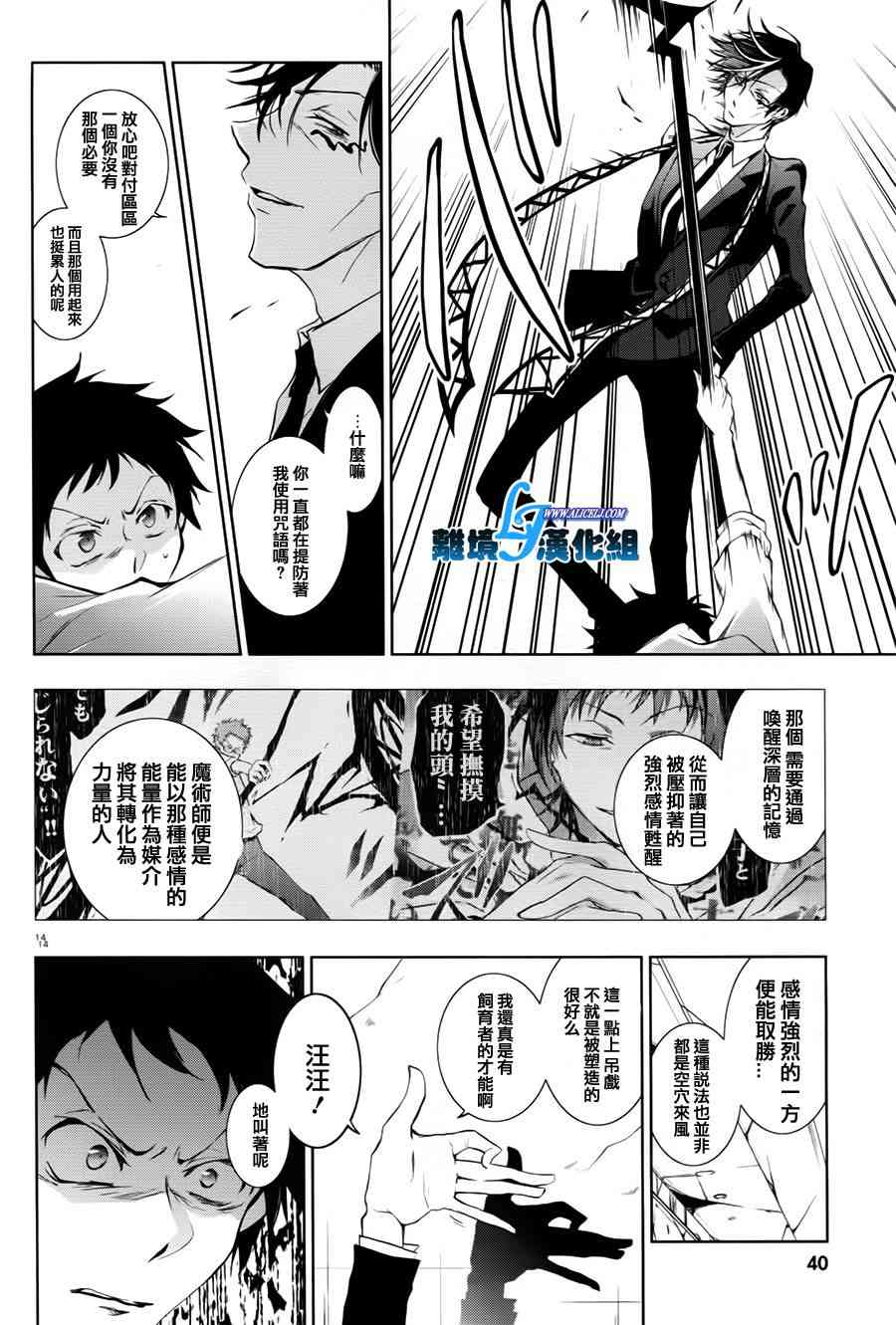 63话16