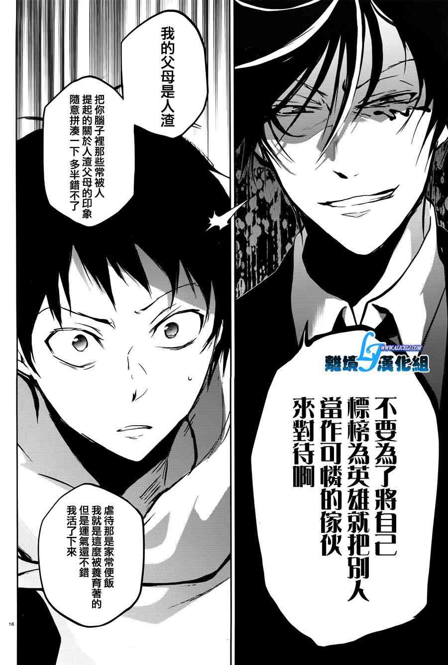 63话18
