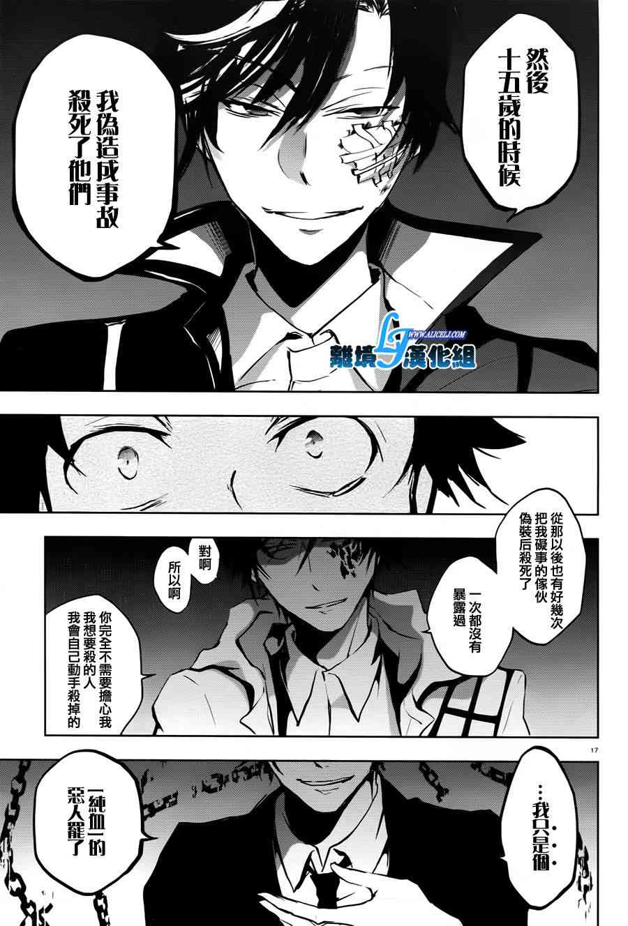 63话19
