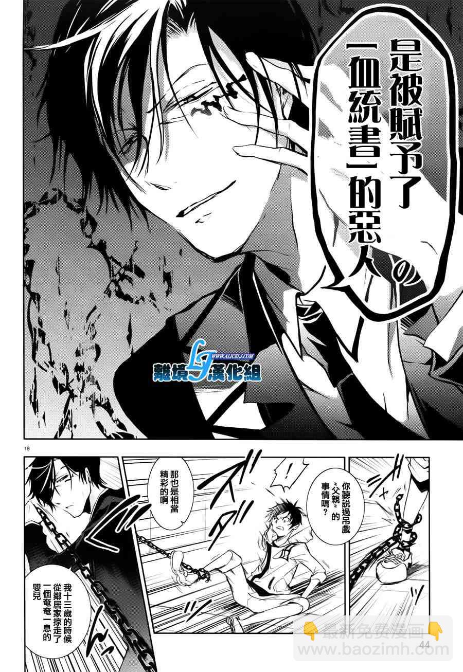 63话20