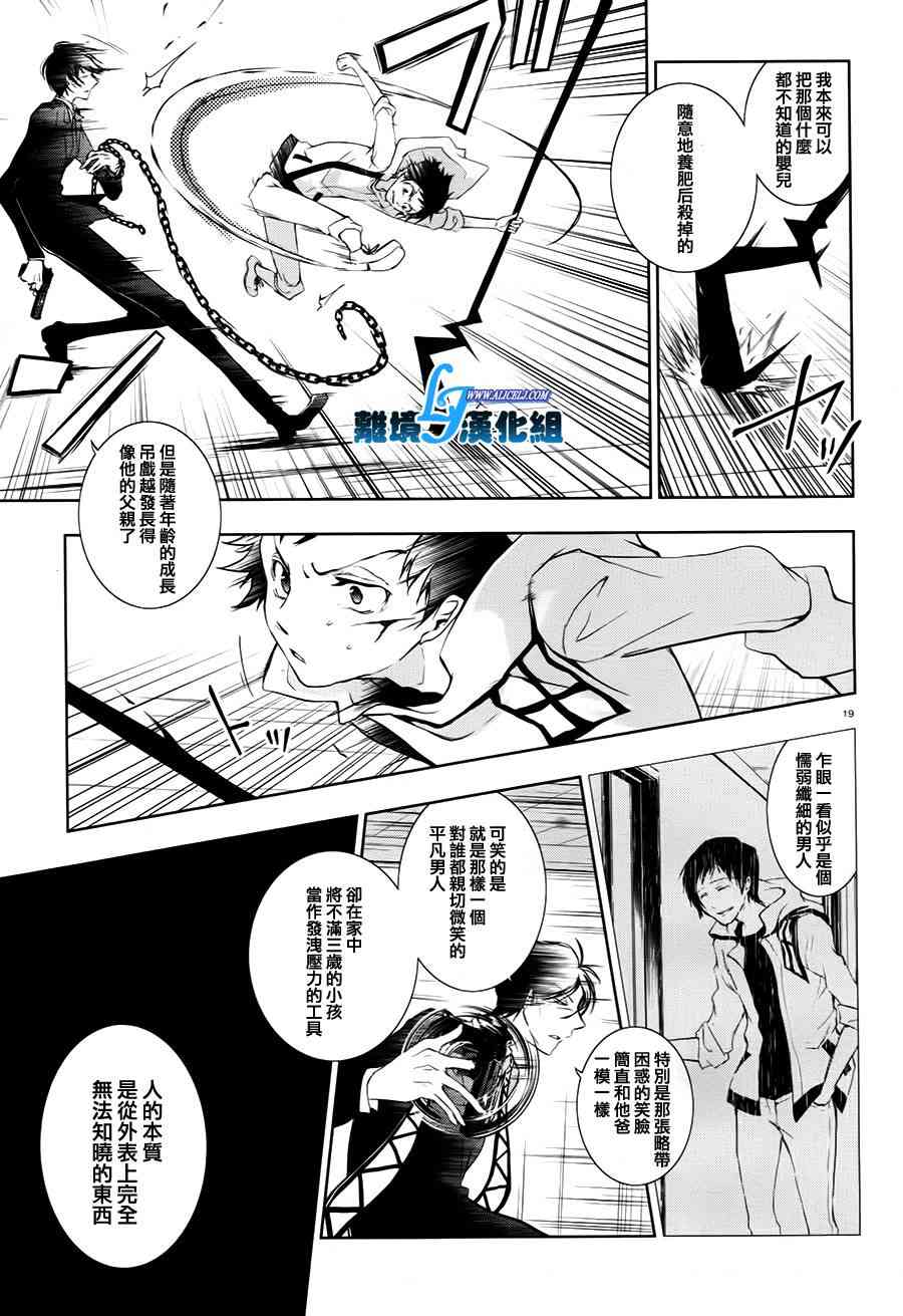 63话21