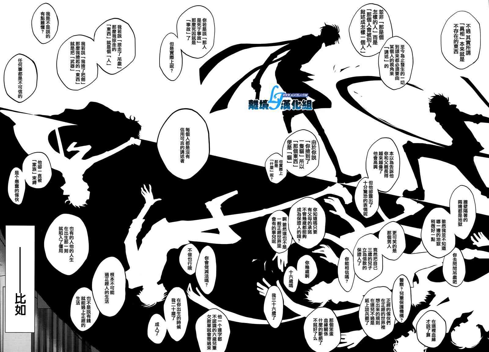 63话22