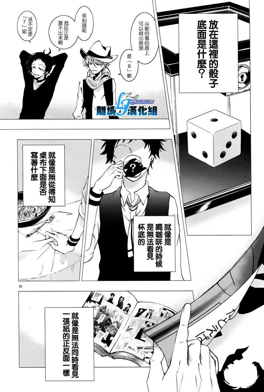 63话23
