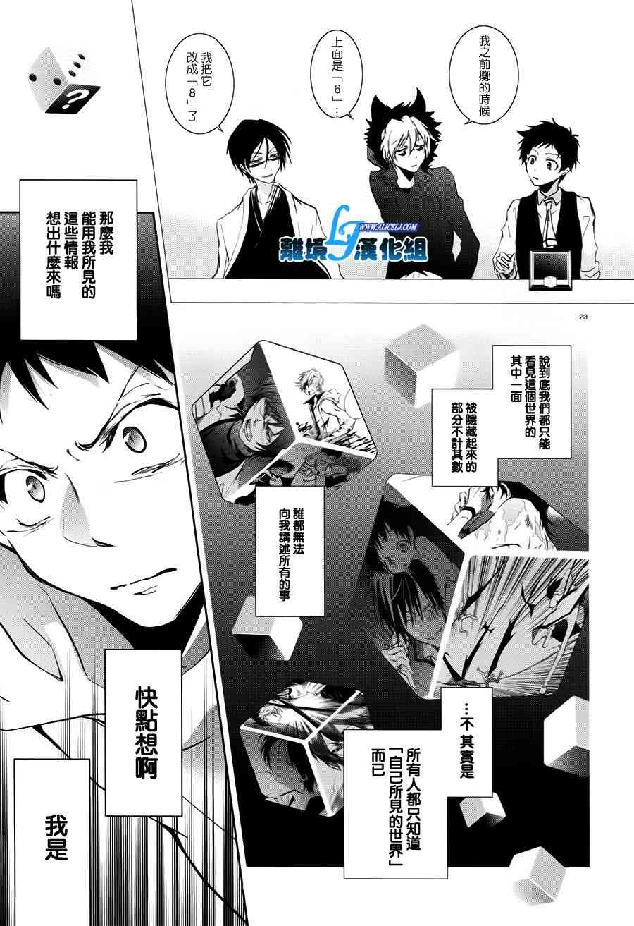 63话24