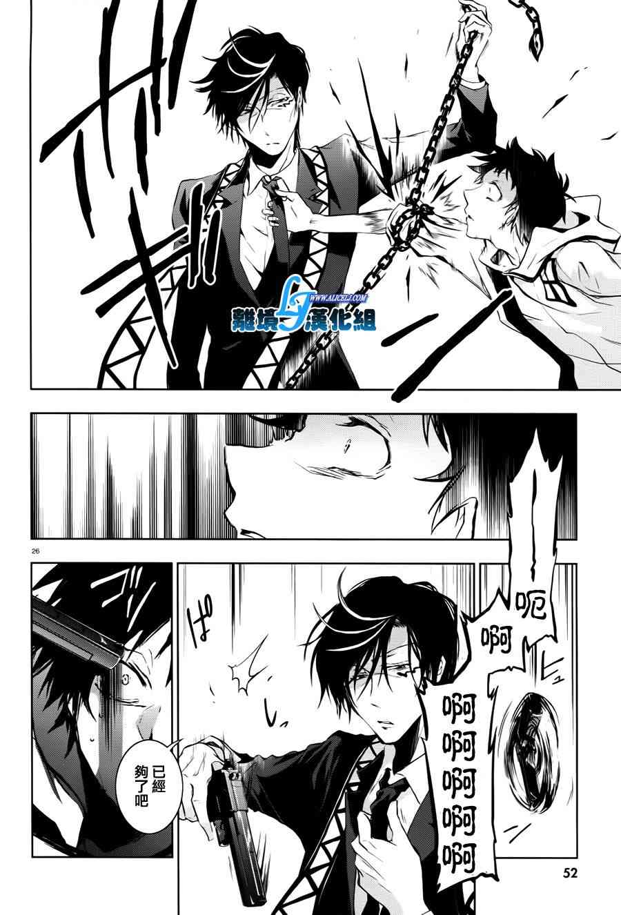 63话27