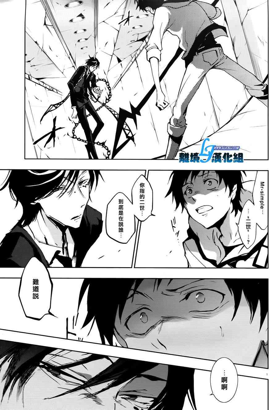 63话4